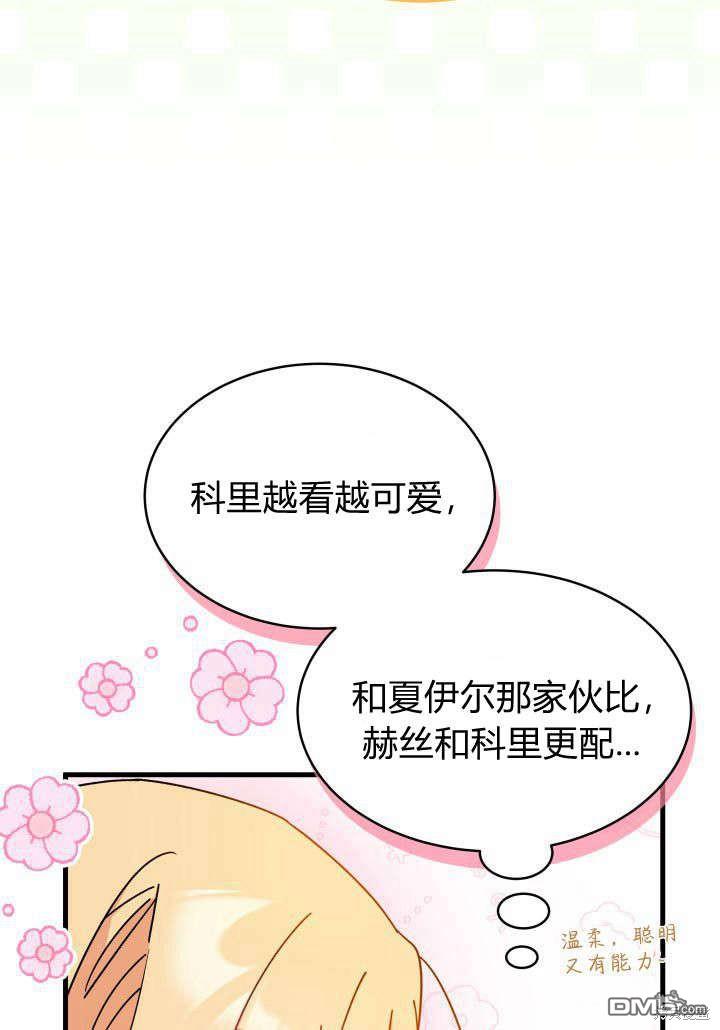 第17话121