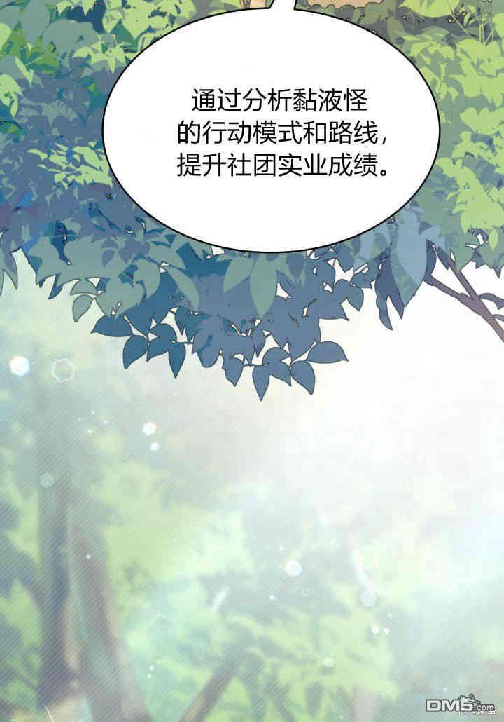 第17话125