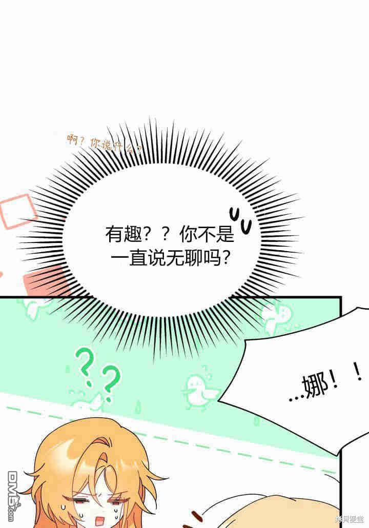 第17话129