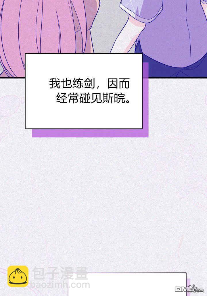 第17话15