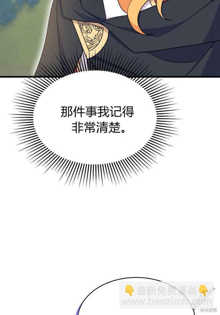 第17话20