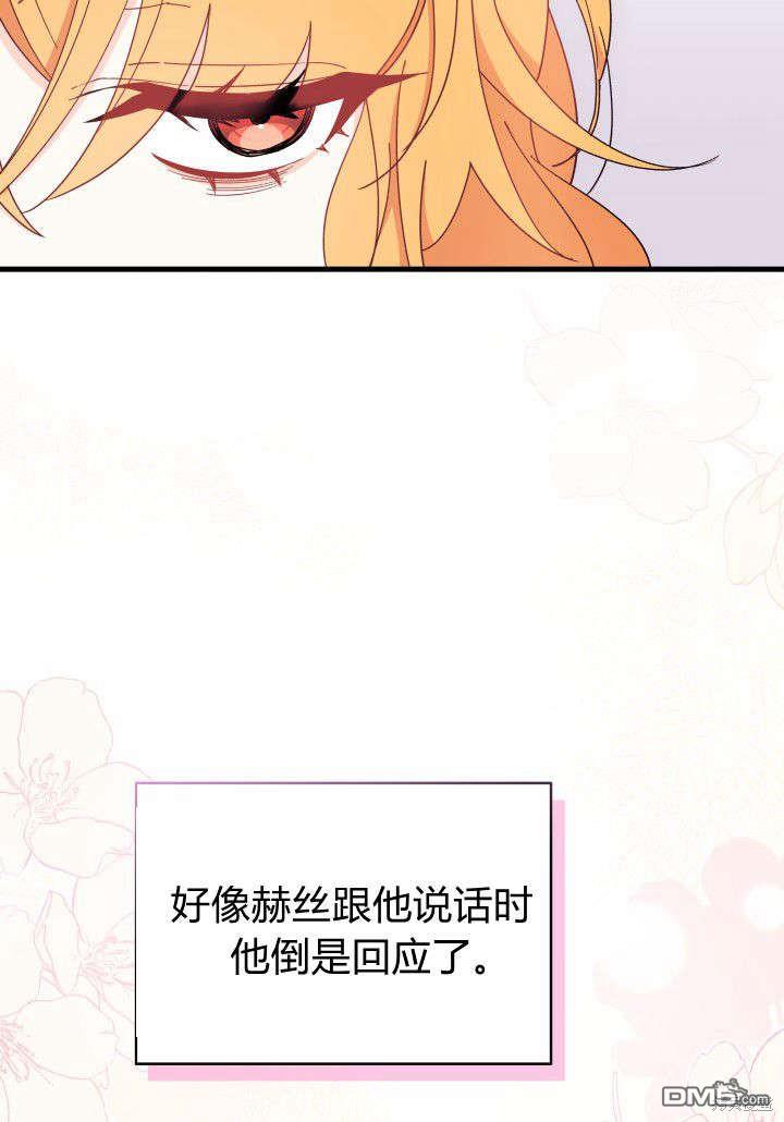 第17话23