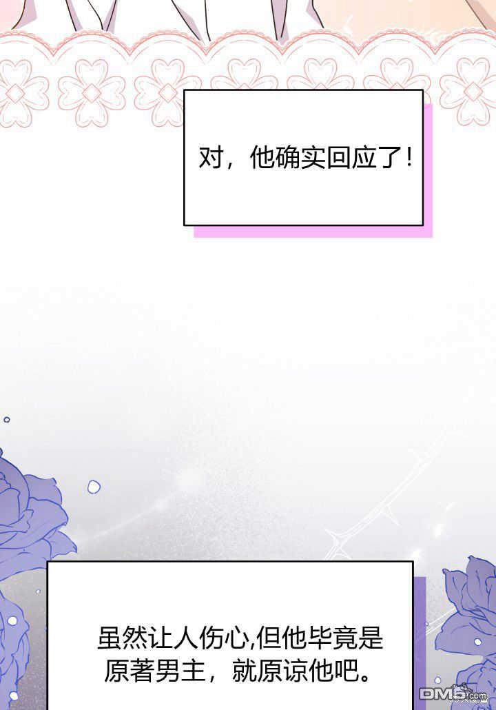 第17话25