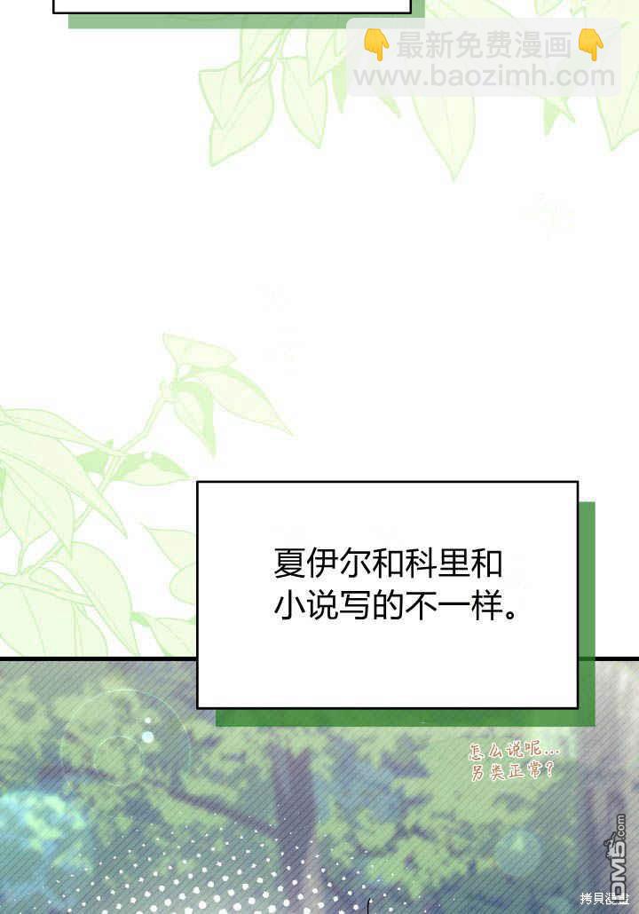第17话31