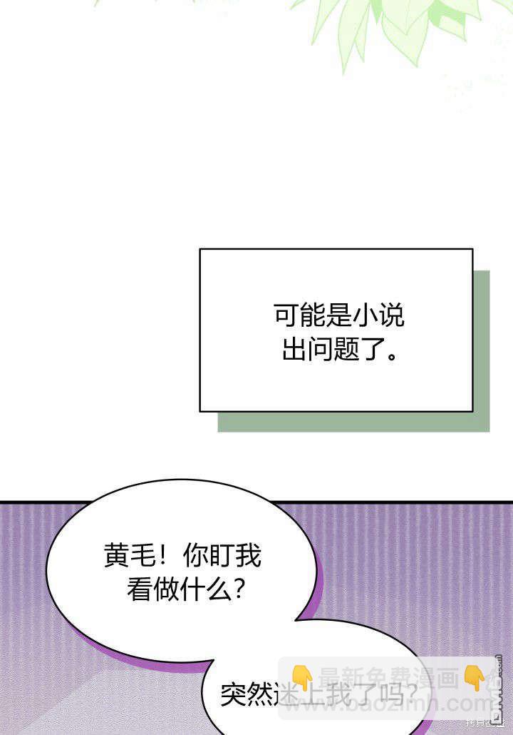 第17话33