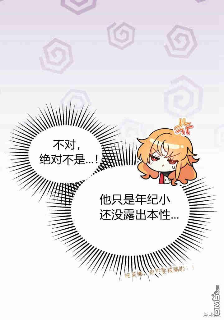 第17话35