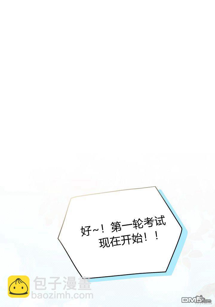 第17话36