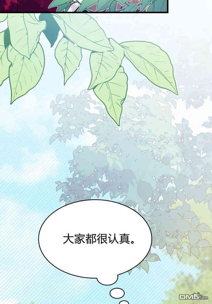 第17话41