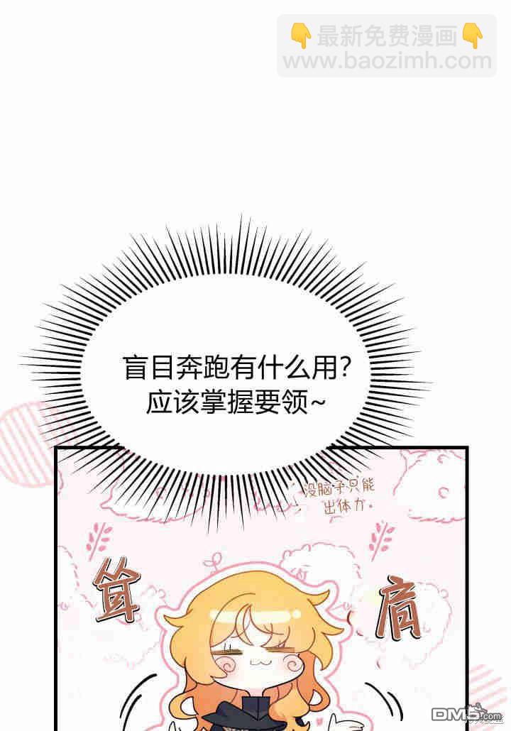 第17话43