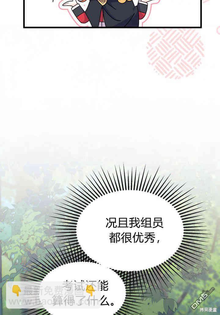 第17话44