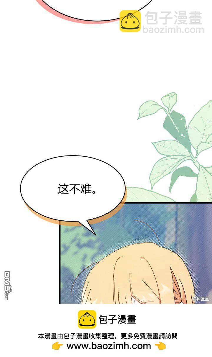 第17话53