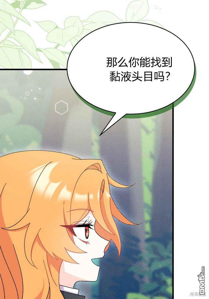 第17话57