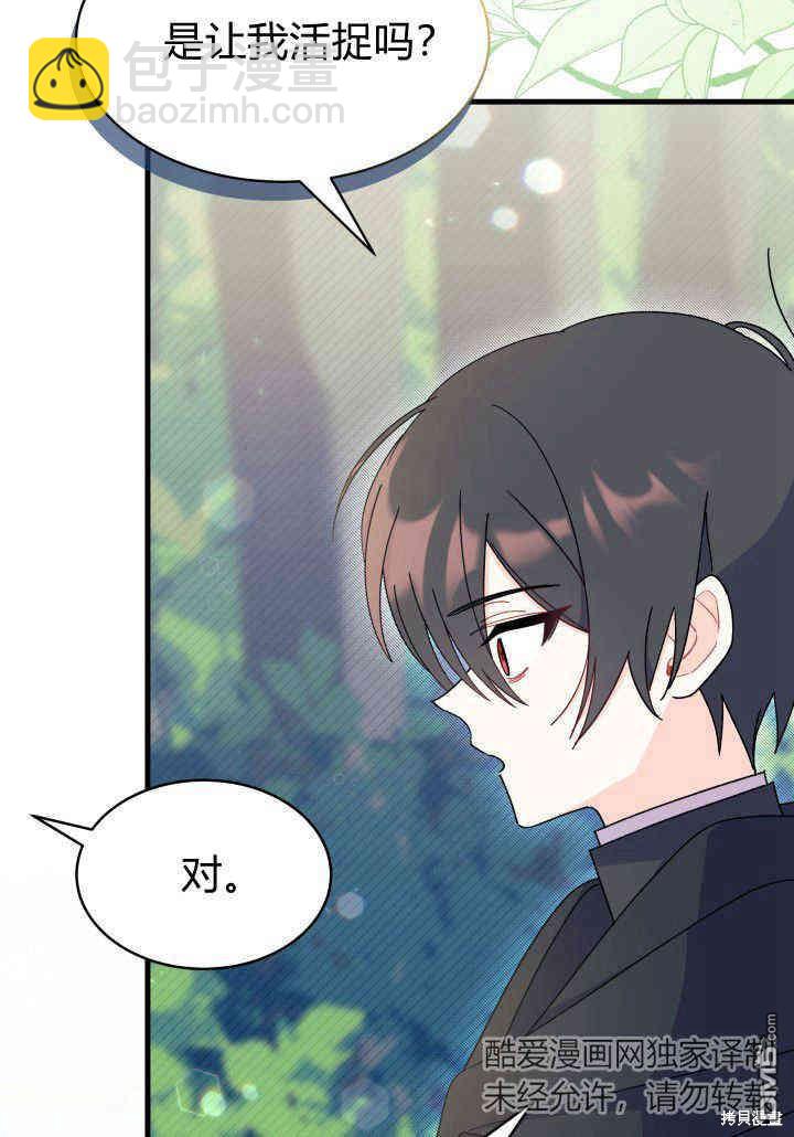 第17话59