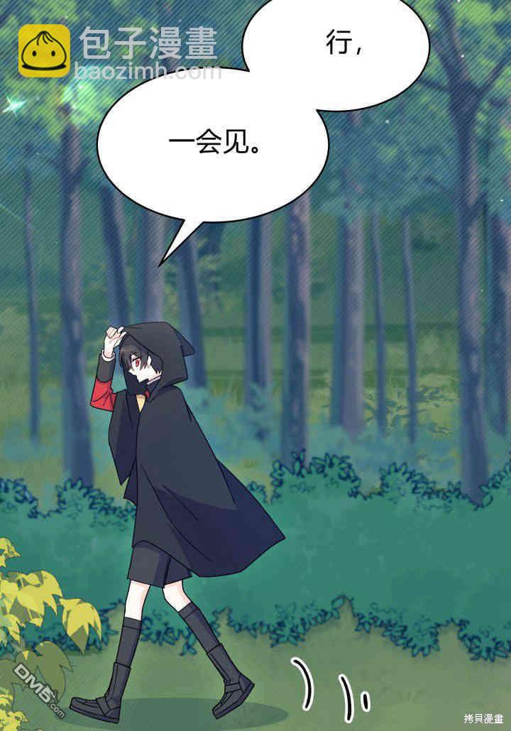 第17话61