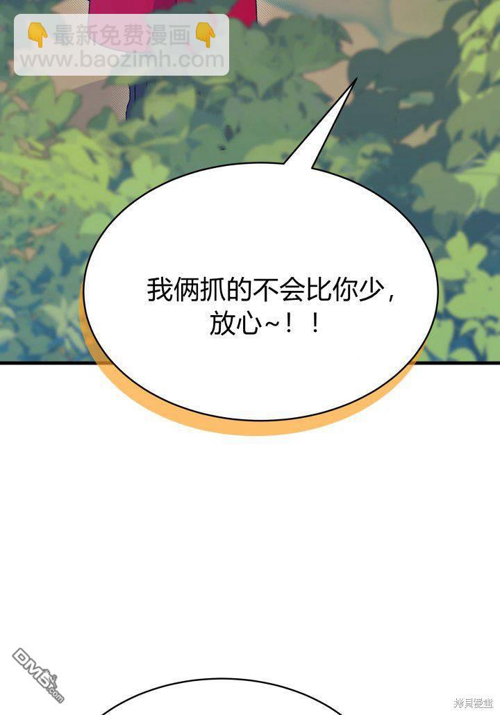 第17话63