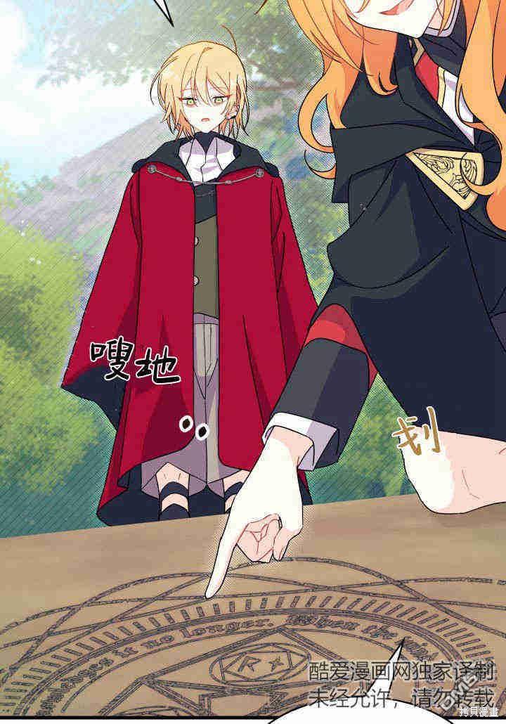 第17话66