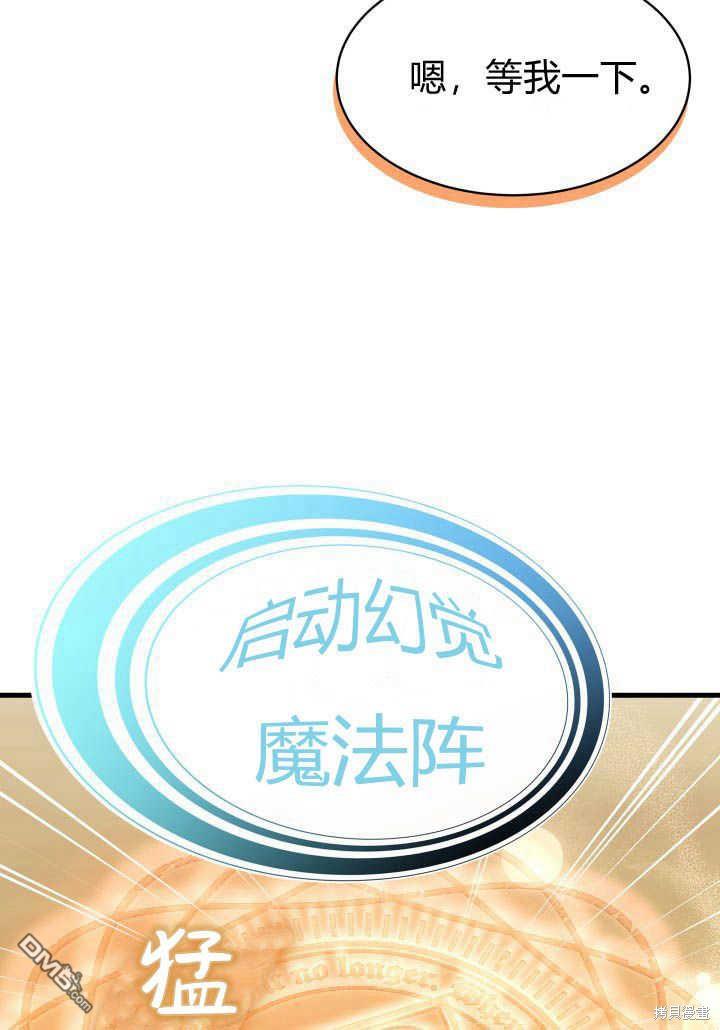 第17话67