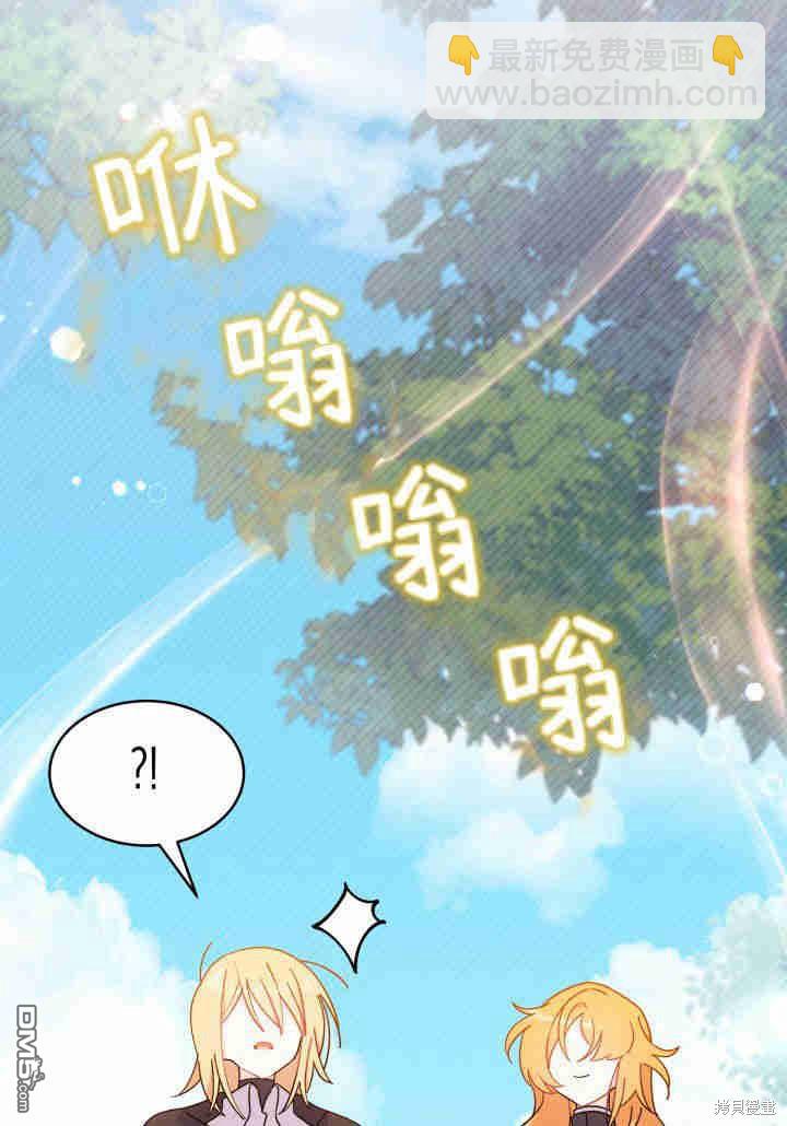 第17话69