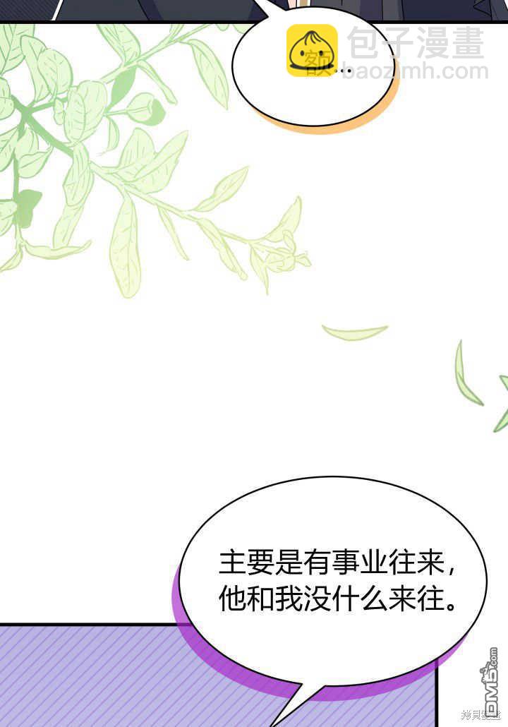 第17话7