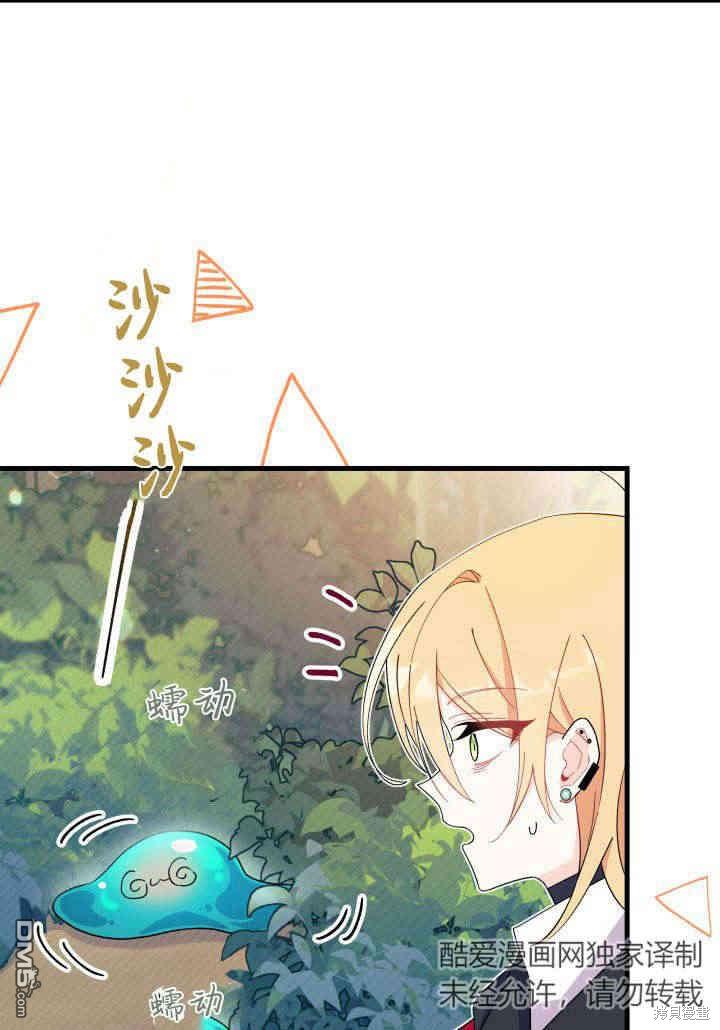 第17话71
