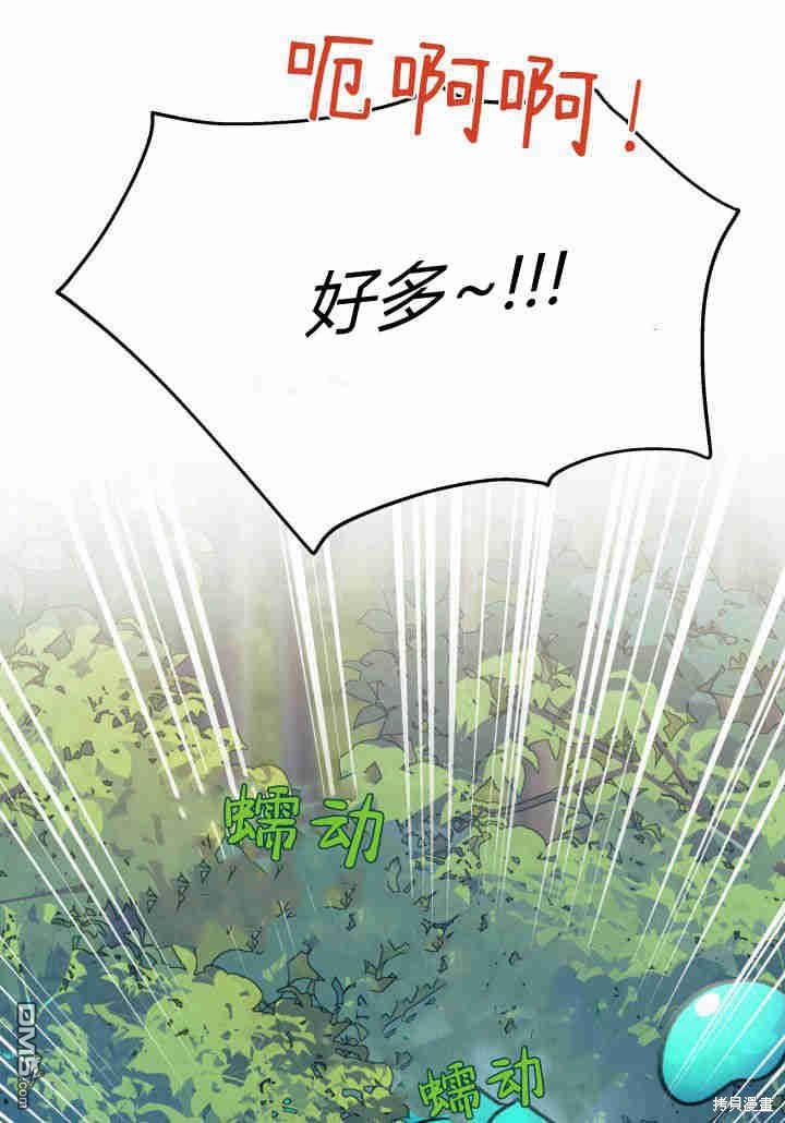 第17话74