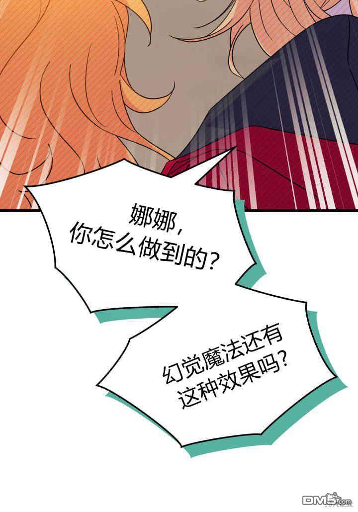 第17话76