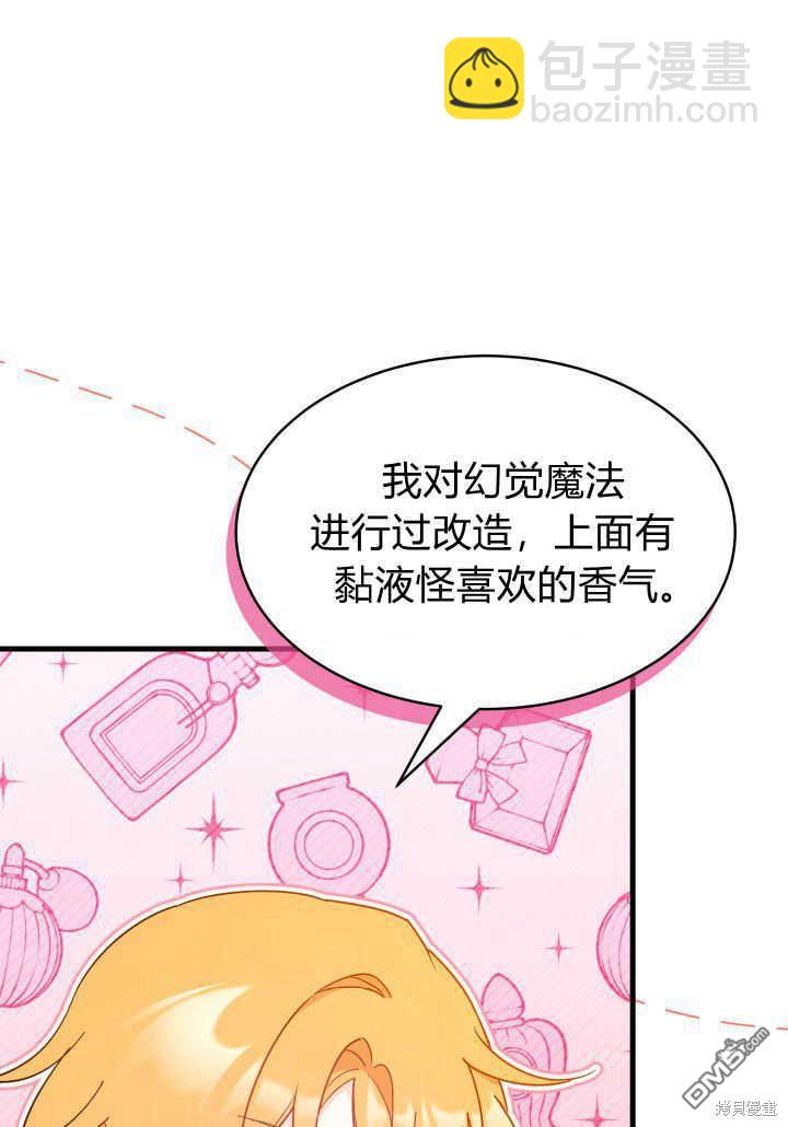 第17话77