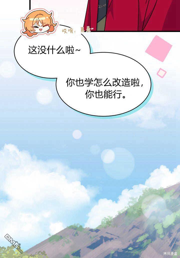 第17话80