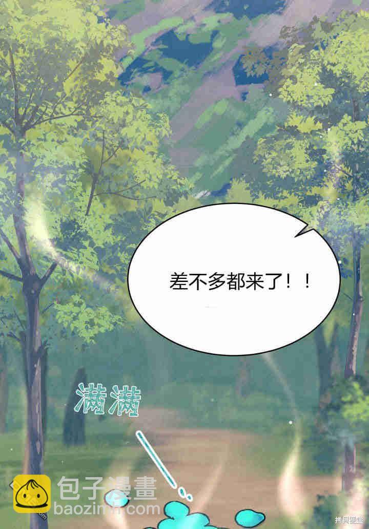 第17话81