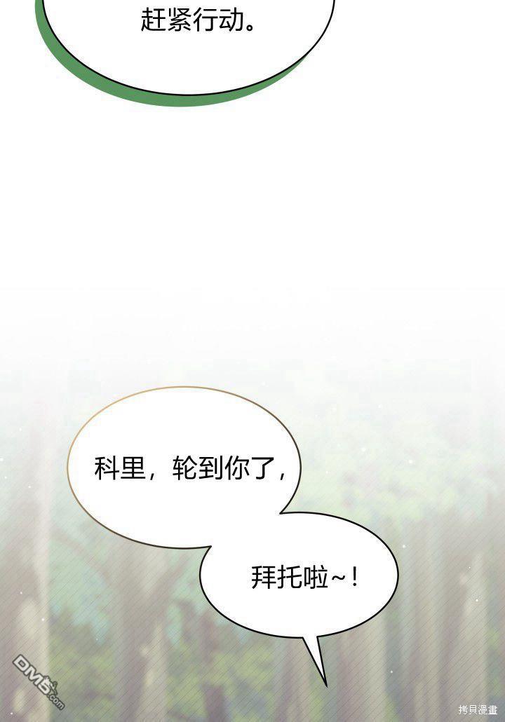 第17话83