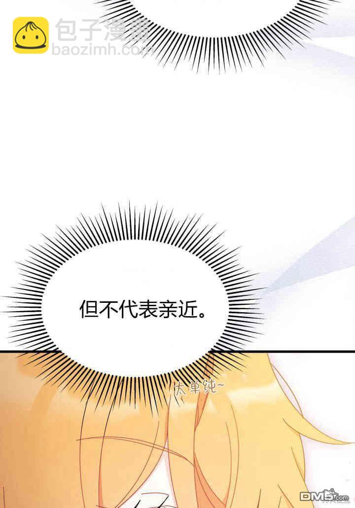 第17话9
