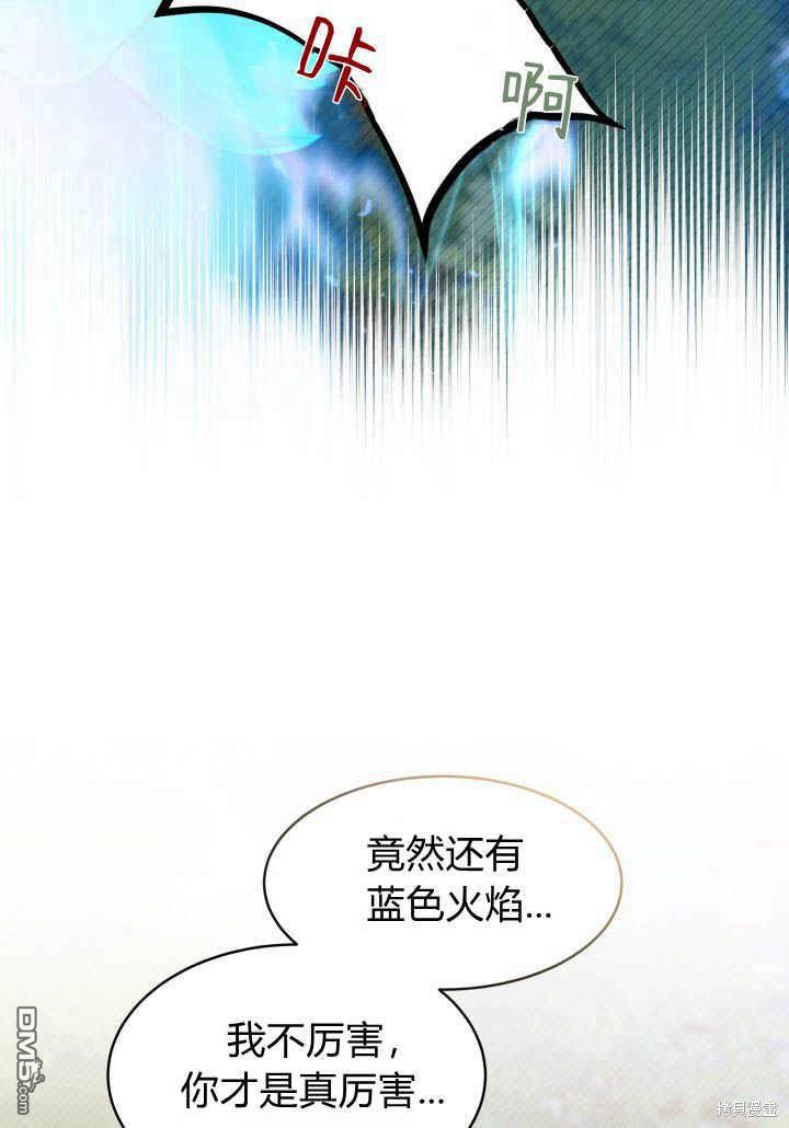 第17话92