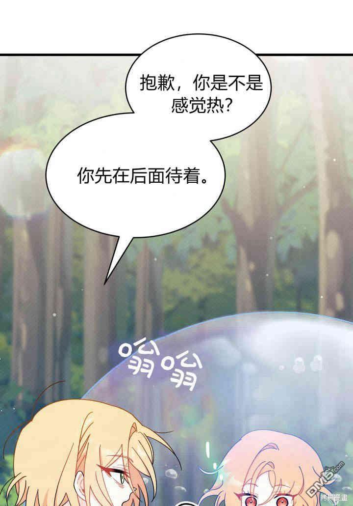 第17话96
