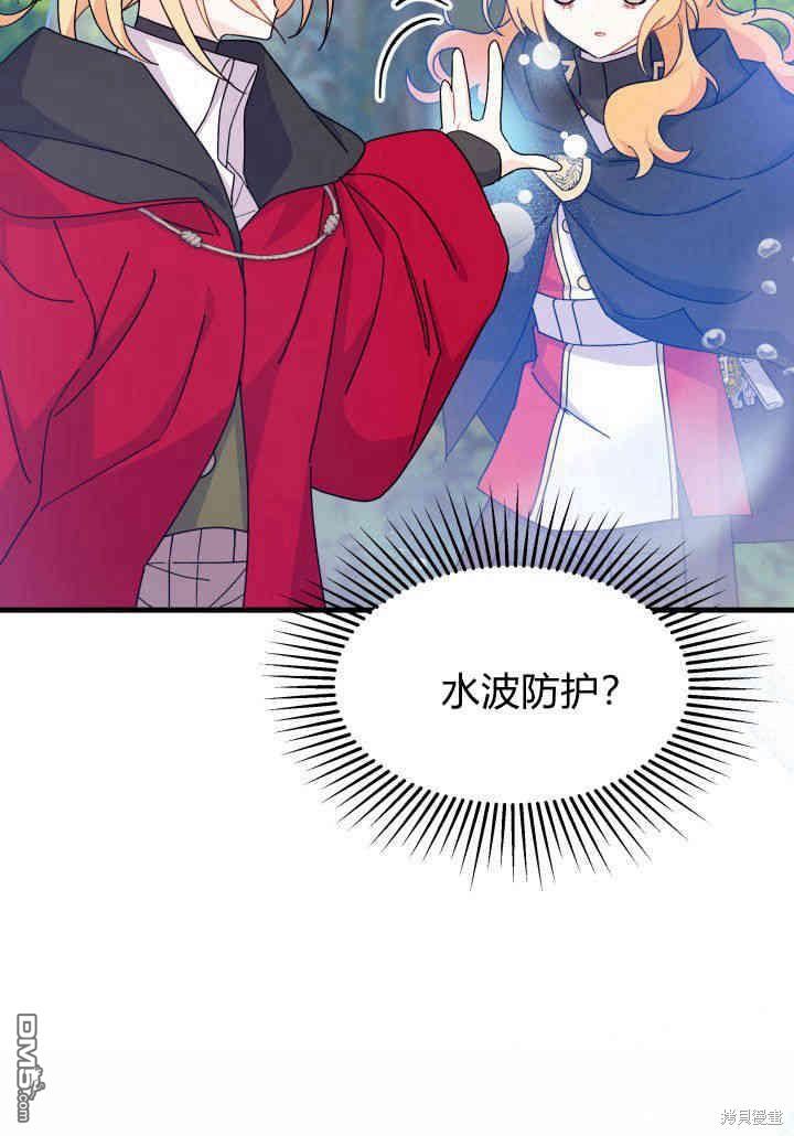 第17话97