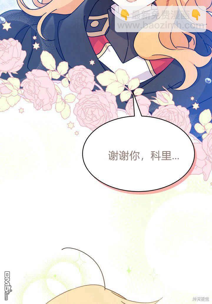 第17话99
