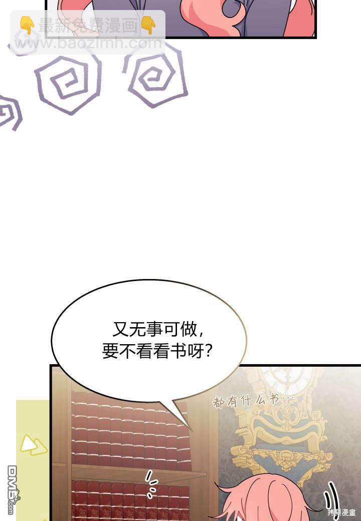 第28话112