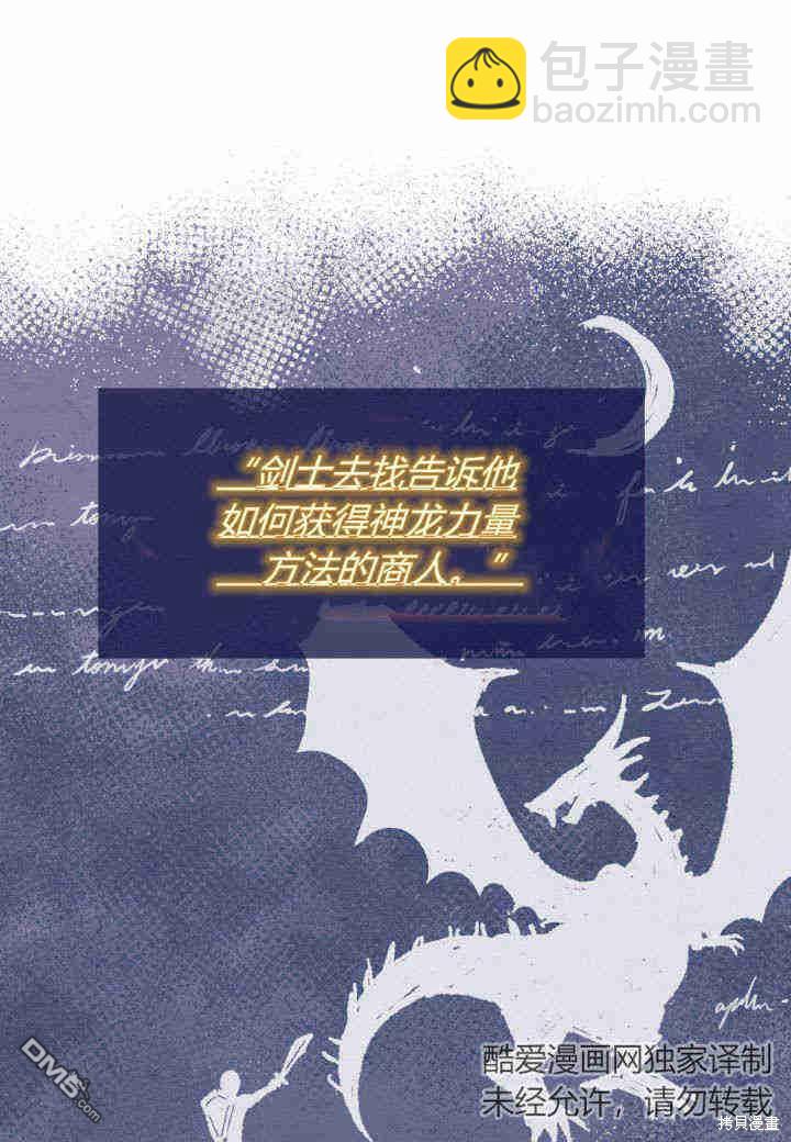 第28话114