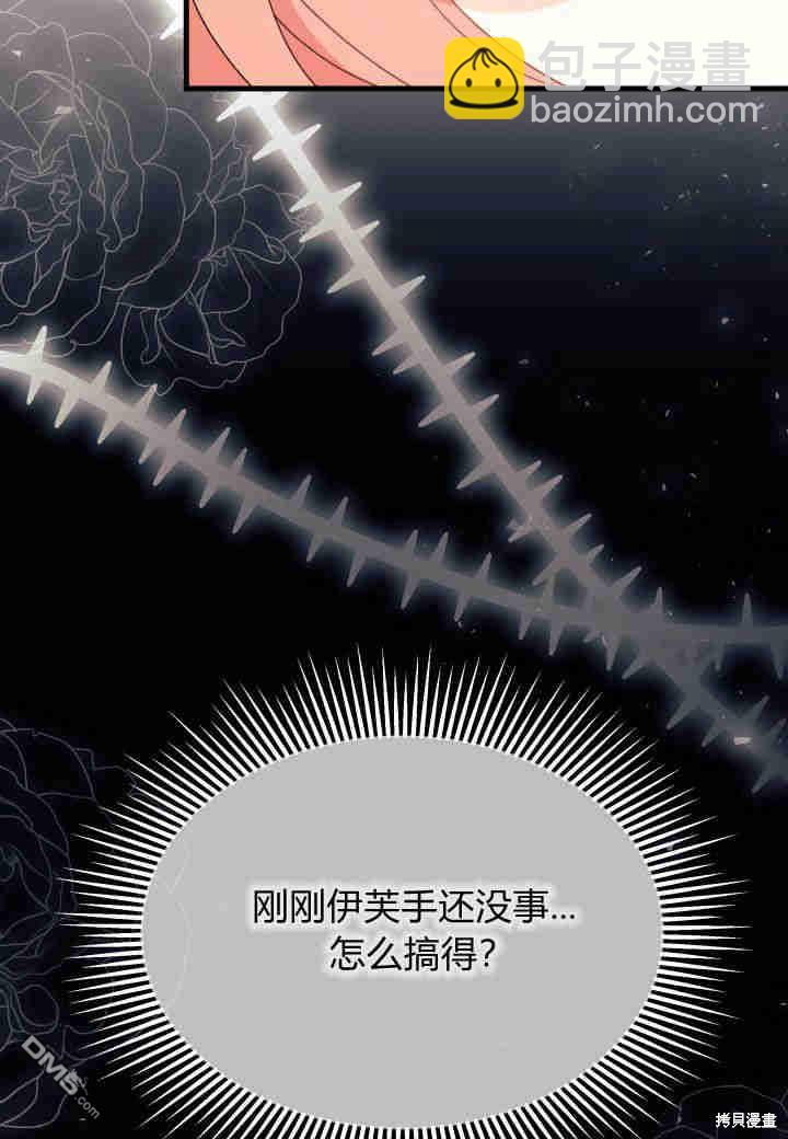第28话133