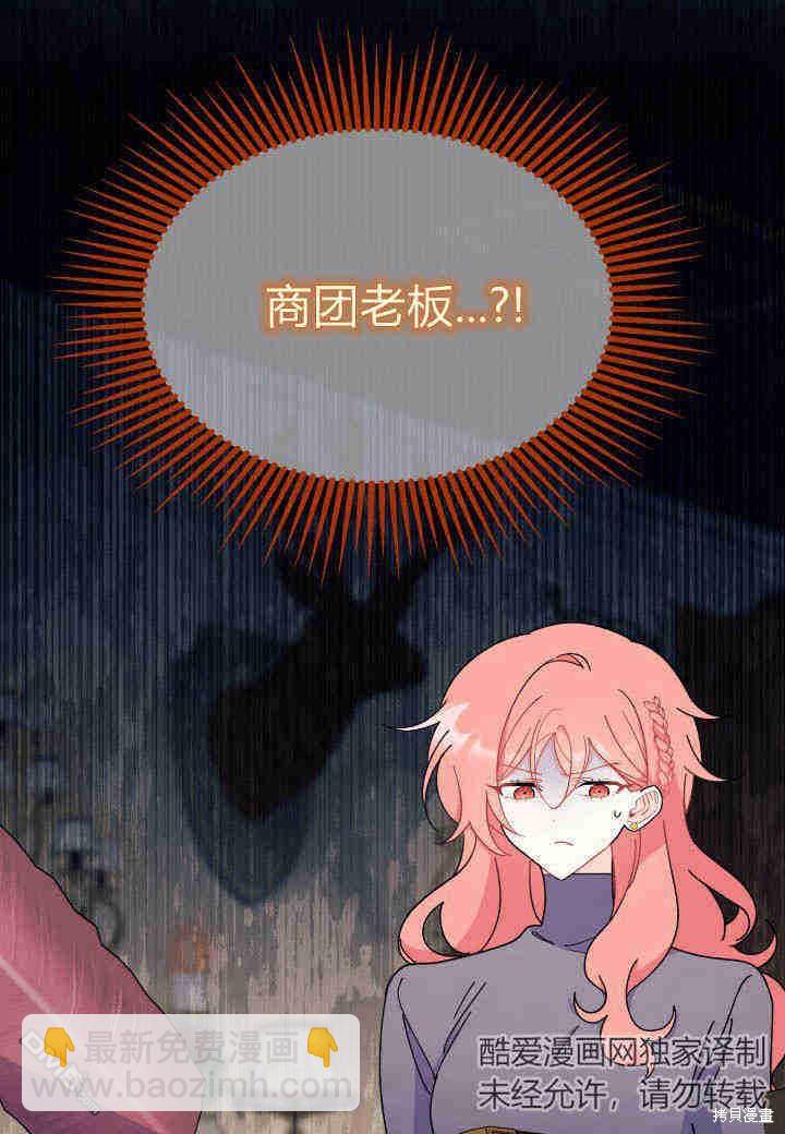 第28话136