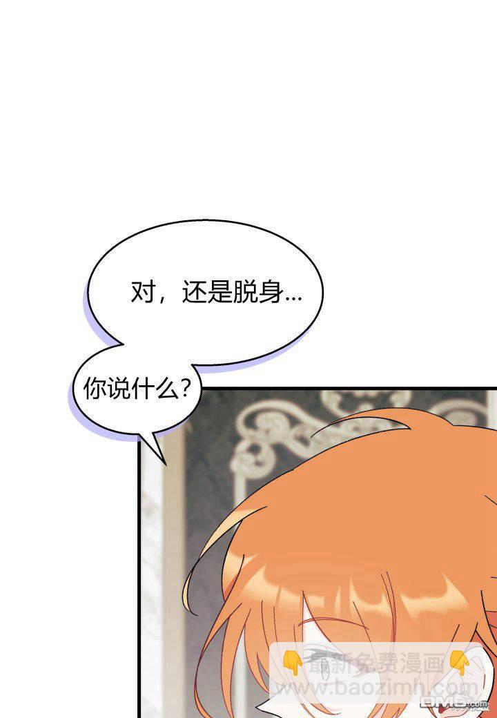 第28话14