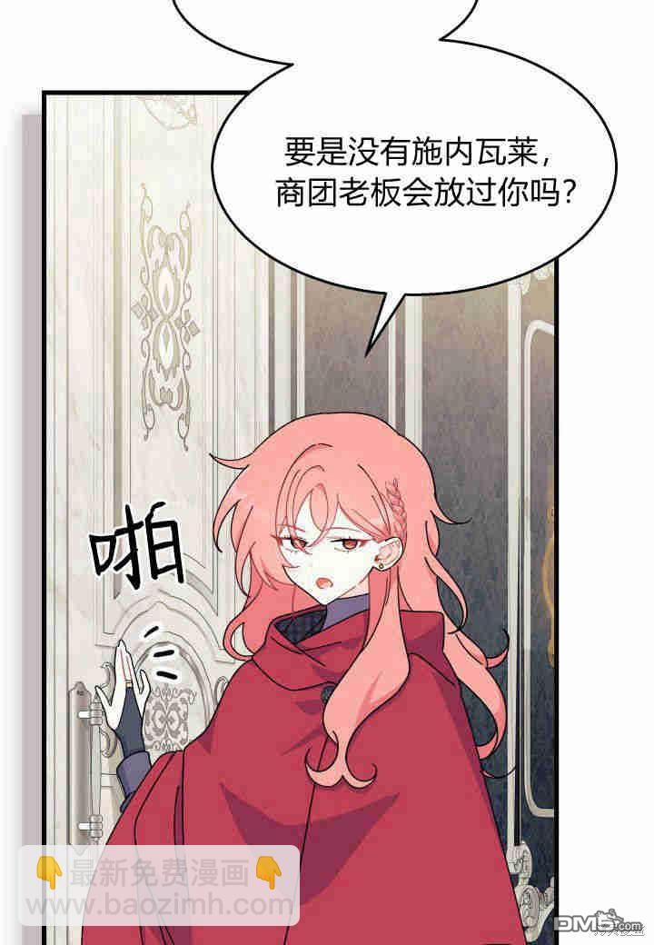 第28话16