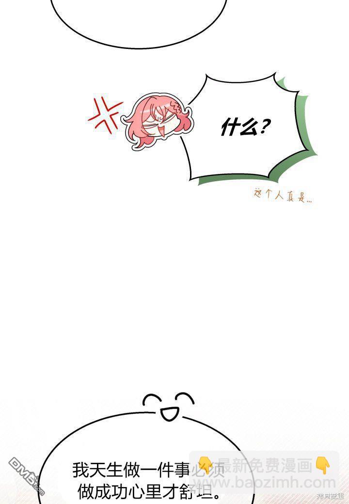 第28话19