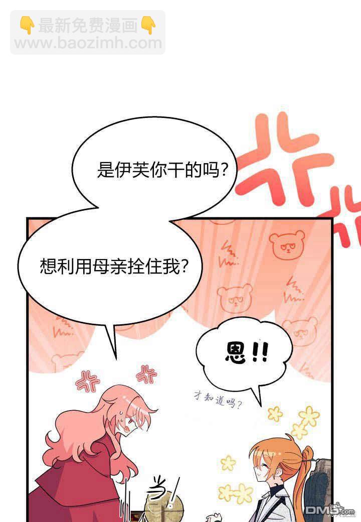 第28话22