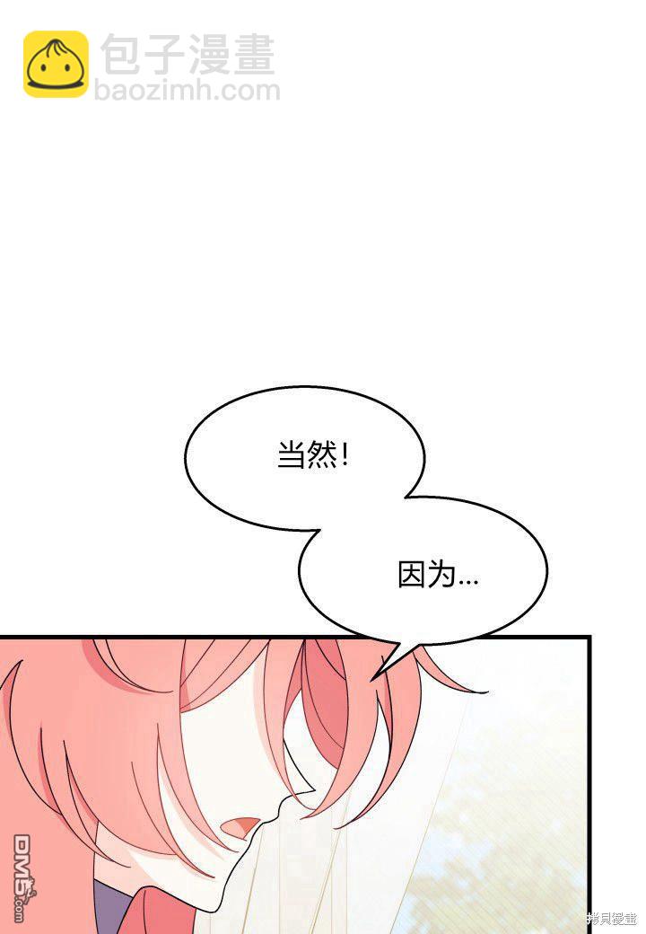第28话29