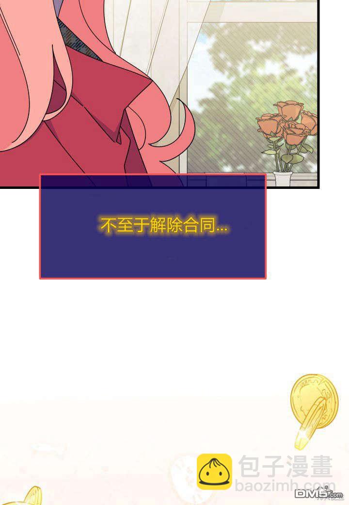第28话30