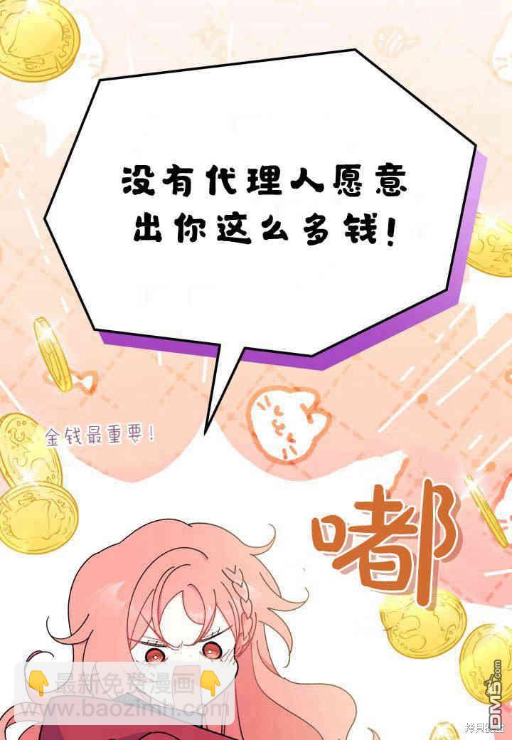 第28话31
