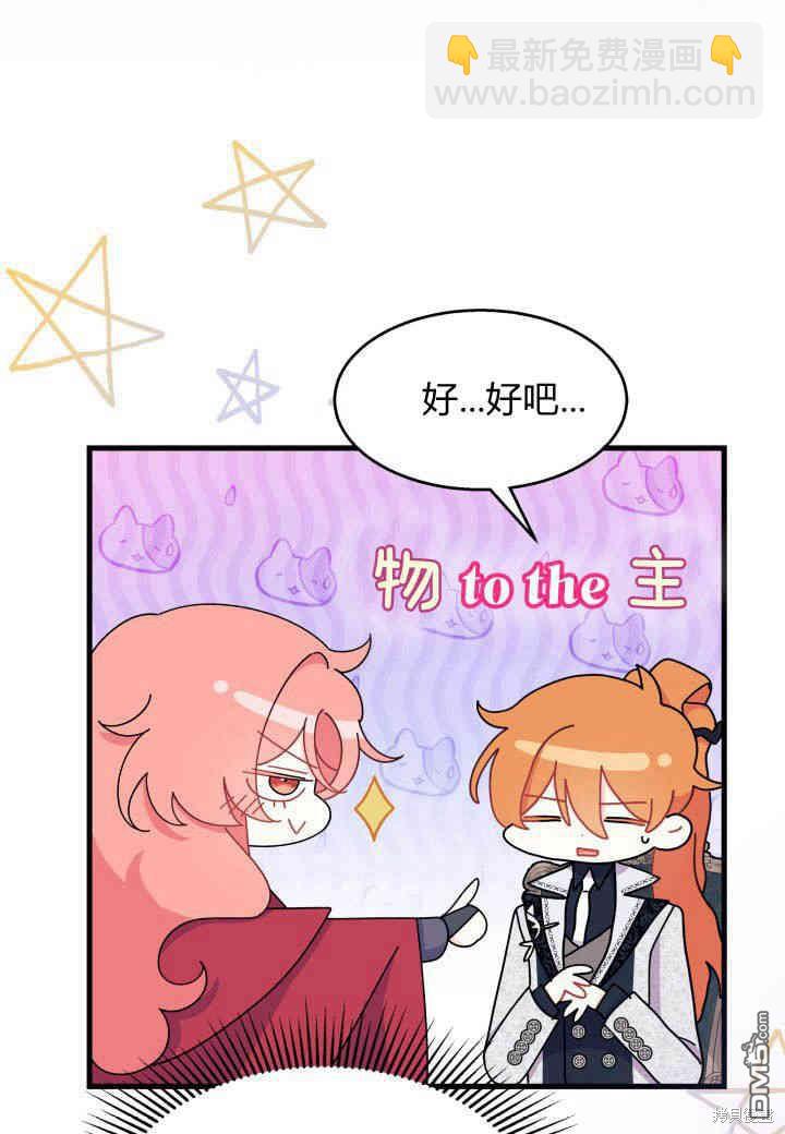 第28话34