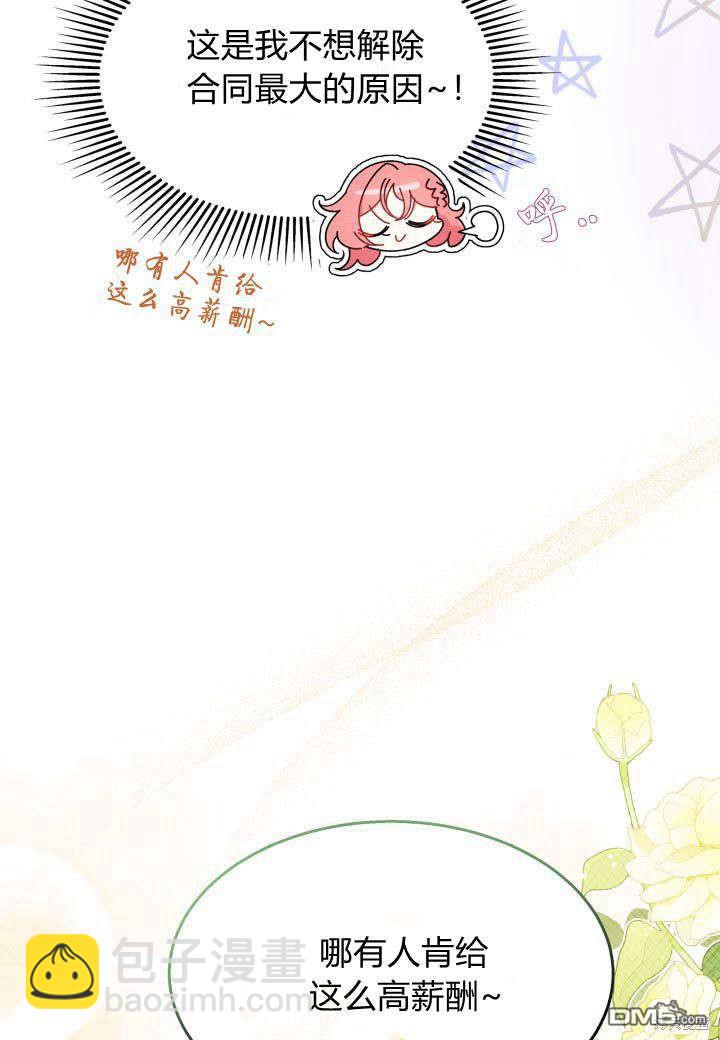第28话35