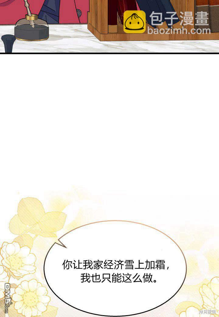 第28话37