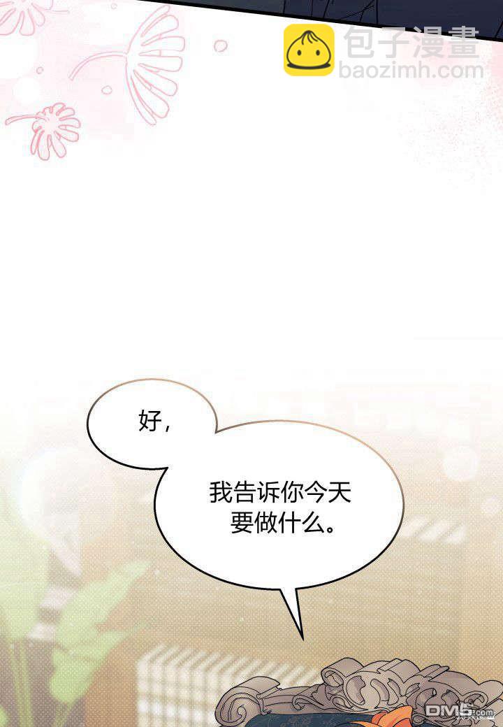 第28话40